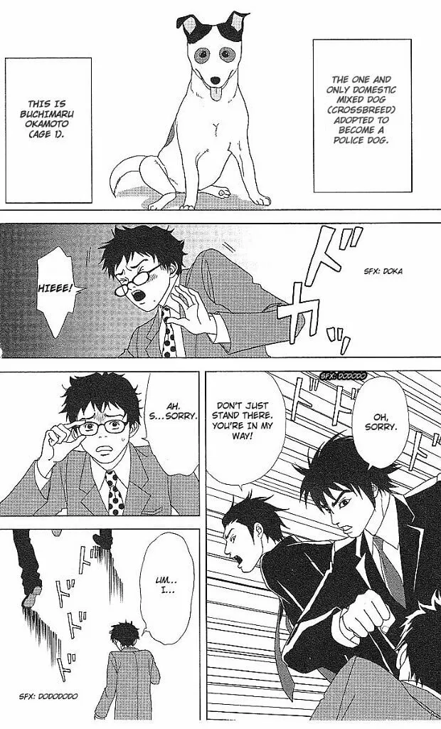 Deka Wanko Chapter 46 page 7 - 