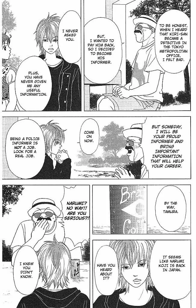 Deka Wanko Chapter 47 page 22 - 