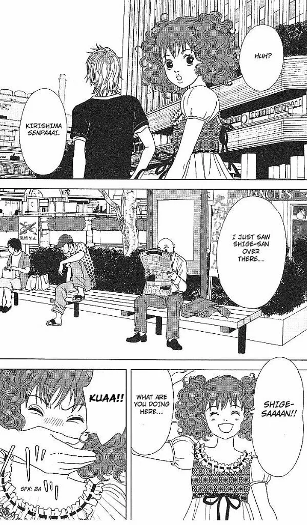 Deka Wanko Chapter 47 page 5 - 