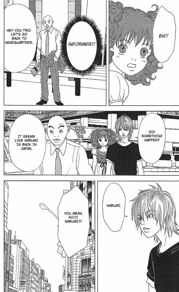 Deka Wanko Chapter 47 page 7 - 