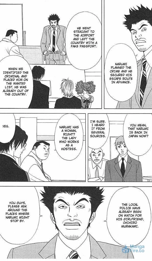Deka Wanko Chapter 47 page 9 - 