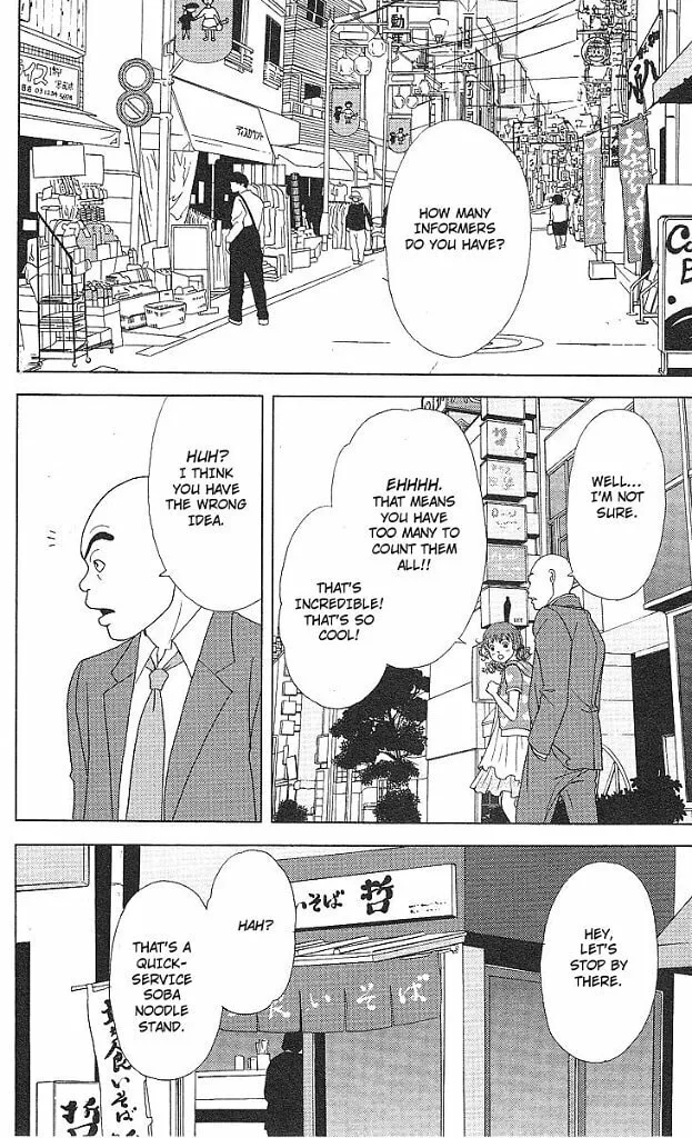 Deka Wanko Chapter 48 page 11 - 