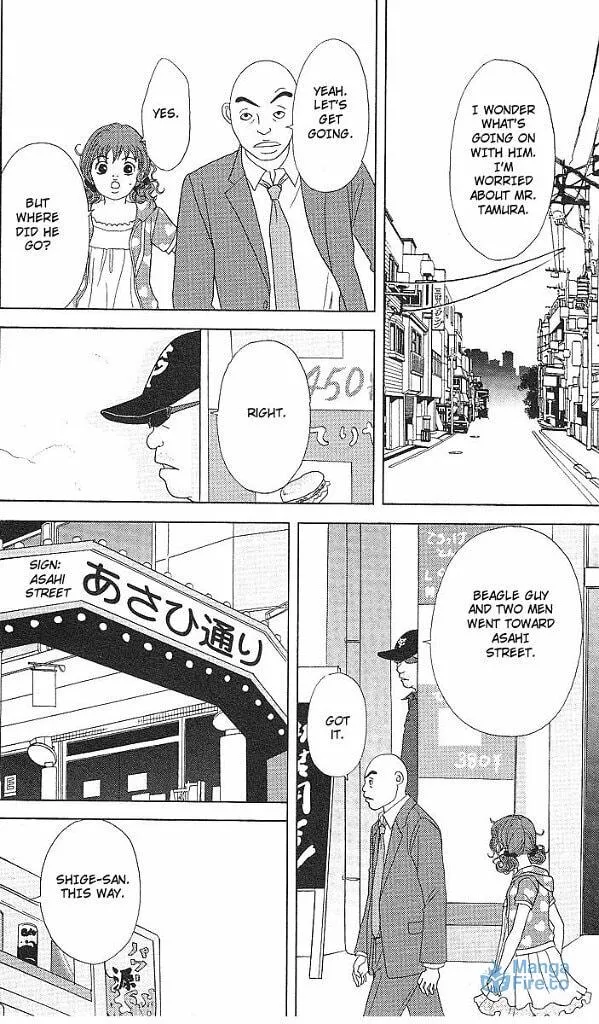 Deka Wanko Chapter 48 page 15 - 