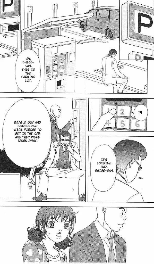 Deka Wanko Chapter 48 page 17 - 