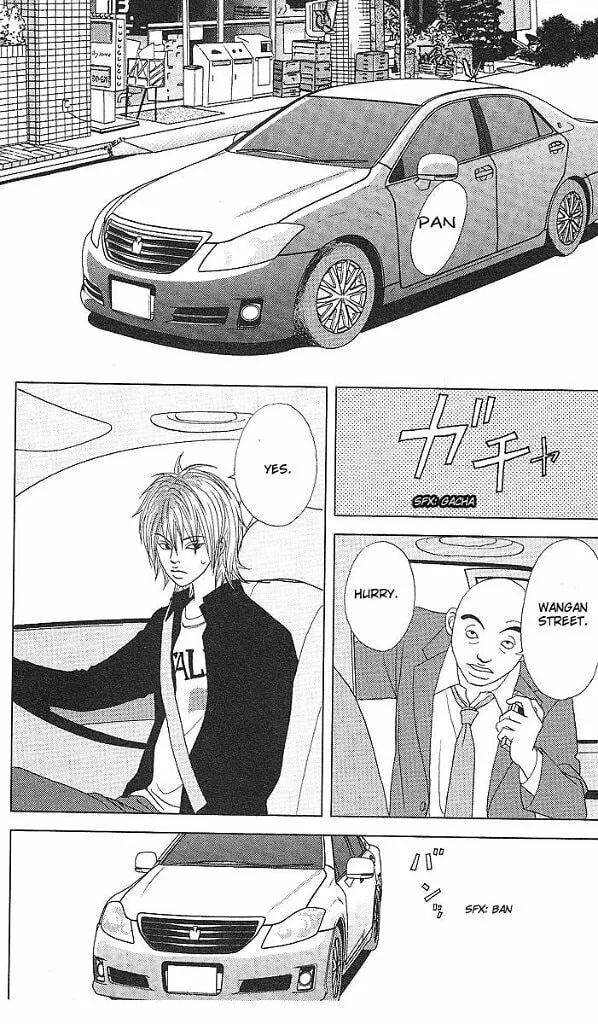 Deka Wanko Chapter 48 page 19 - 
