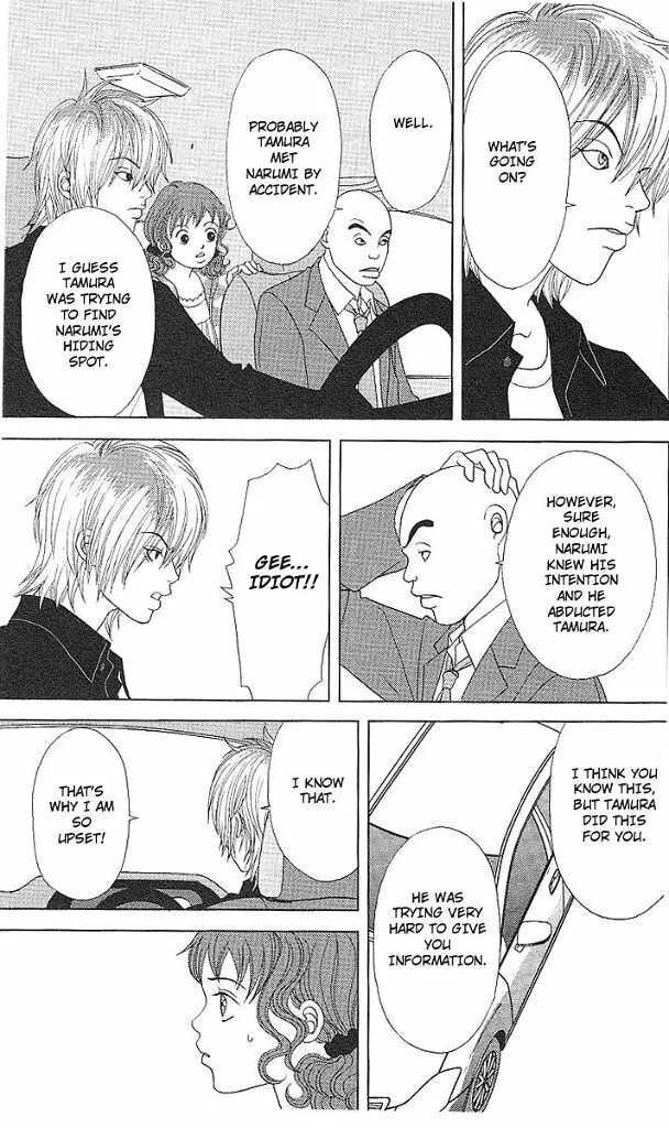 Deka Wanko Chapter 48 page 20 - 