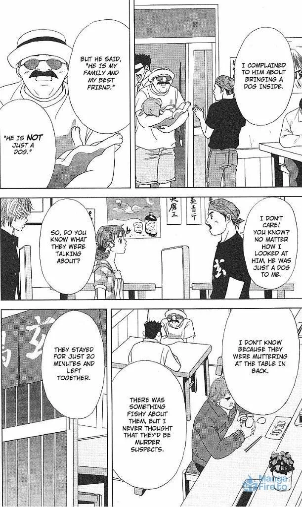 Deka Wanko Chapter 48 page 3 - 