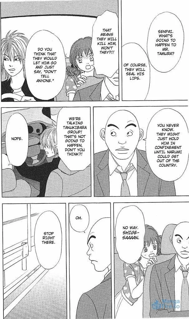 Deka Wanko Chapter 48 page 21 - 
