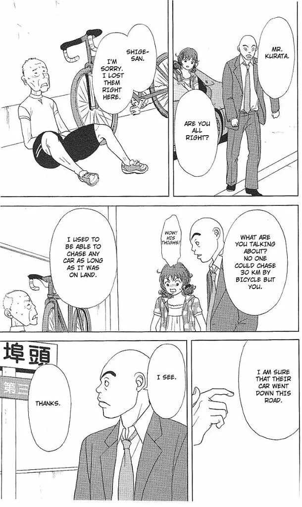 Deka Wanko Chapter 48 page 22 - 