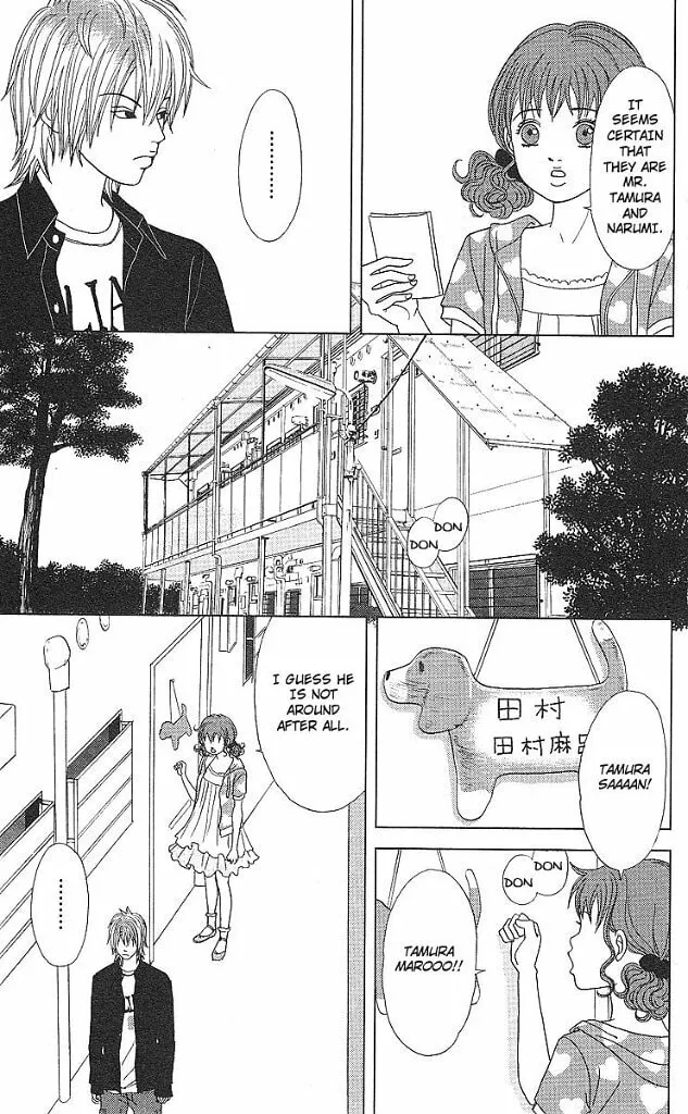 Deka Wanko Chapter 48 page 4 - 