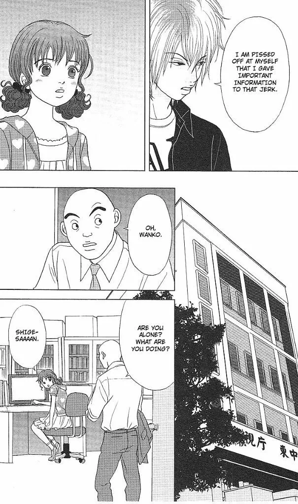 Deka Wanko Chapter 48 page 7 - 