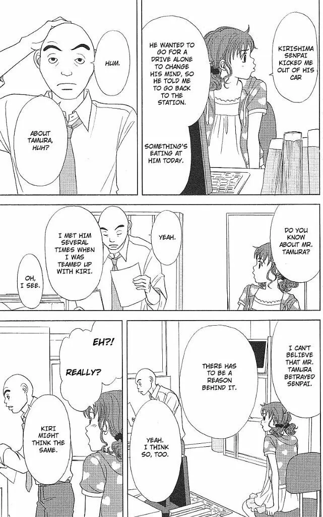 Deka Wanko Chapter 48 page 8 - 