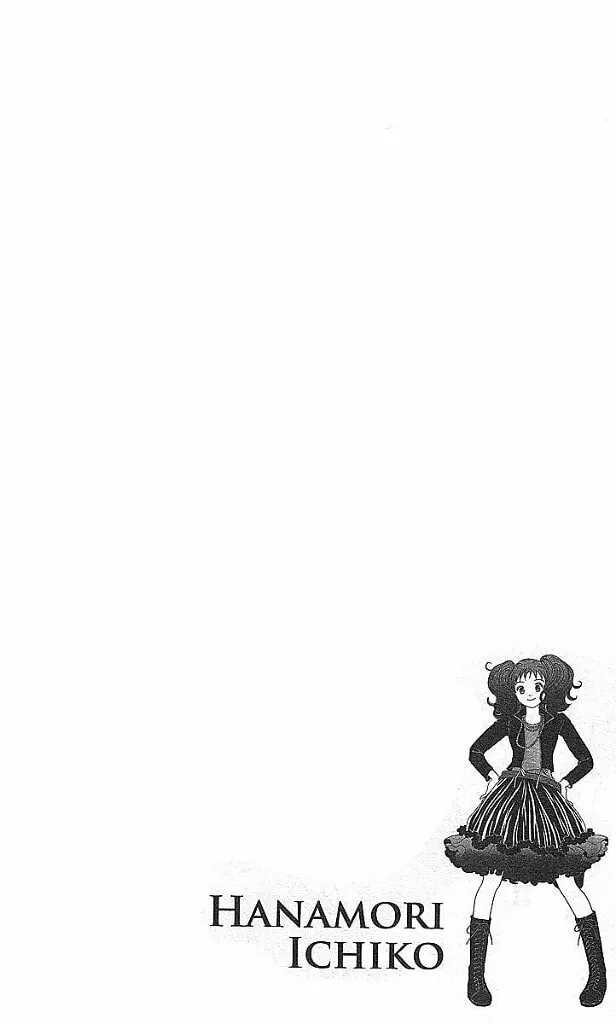 Deka Wanko Chapter 49 page 1 - 