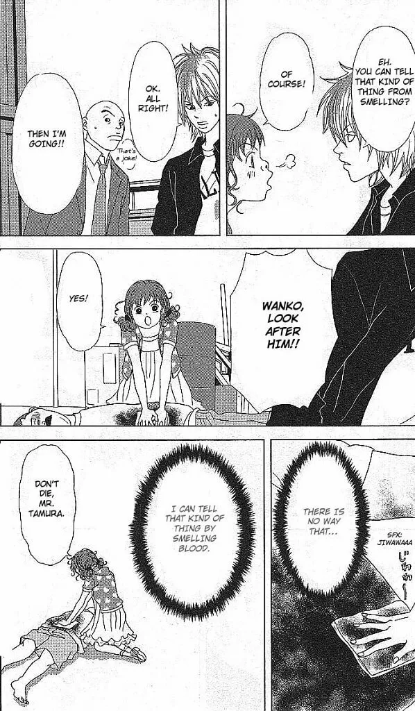 Deka Wanko Chapter 49 page 17 - 