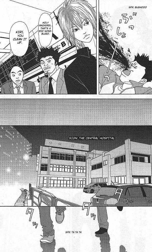 Deka Wanko Chapter 49 page 20 - 