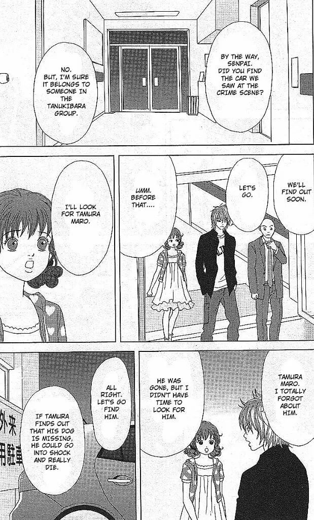 Deka Wanko Chapter 49 page 22 - 