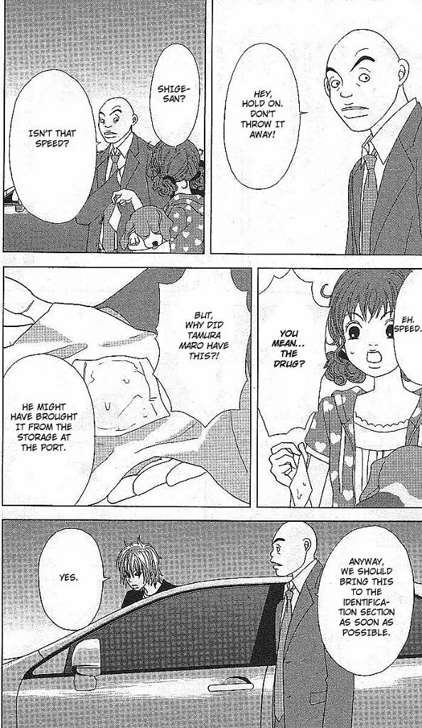 Deka Wanko Chapter 49 page 25 - 