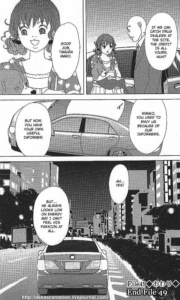 Deka Wanko Chapter 49 page 26 - 