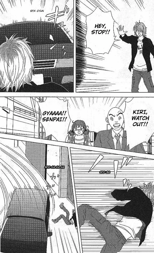 Deka Wanko Chapter 49 page 8 - 