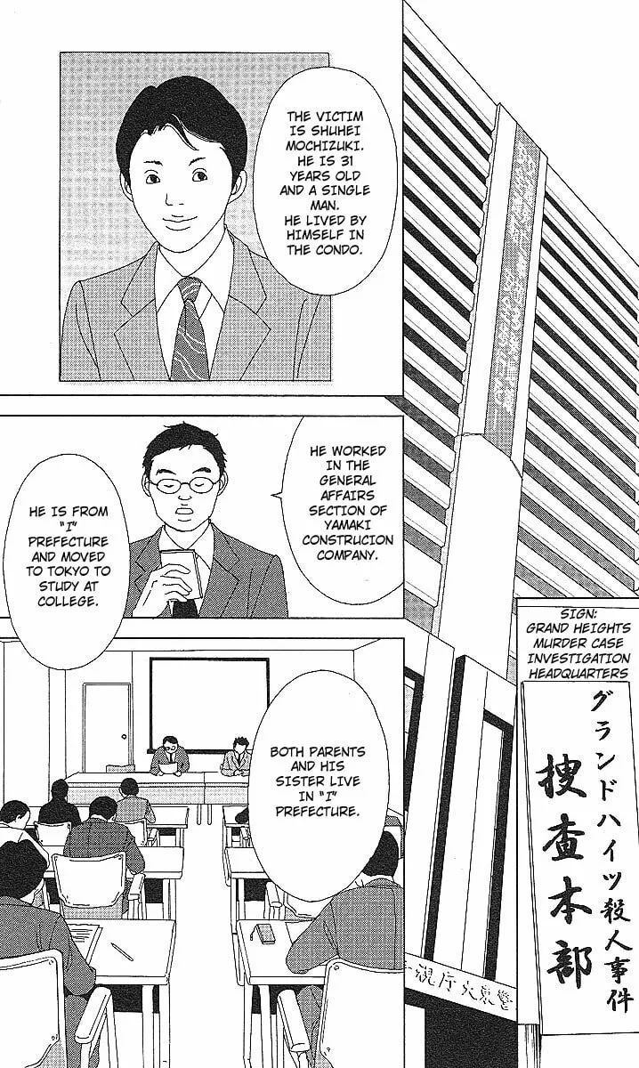 Deka Wanko Chapter 50 page 16 - 