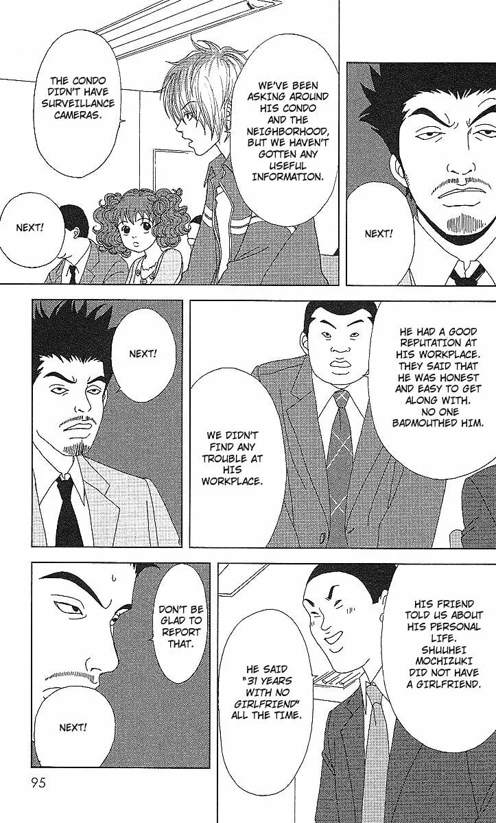 Deka Wanko Chapter 50 page 17 - 