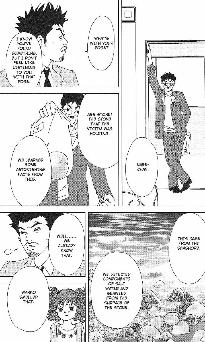 Deka Wanko Chapter 50 page 19 - 