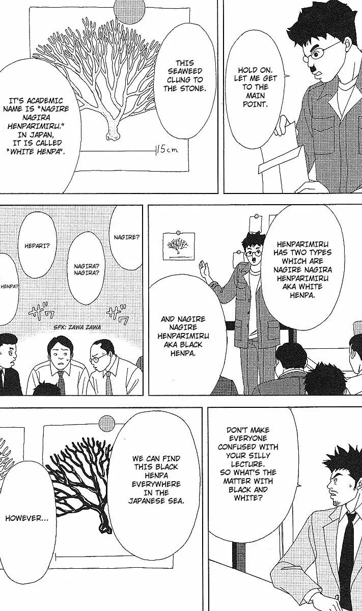 Deka Wanko Chapter 50 page 20 - 