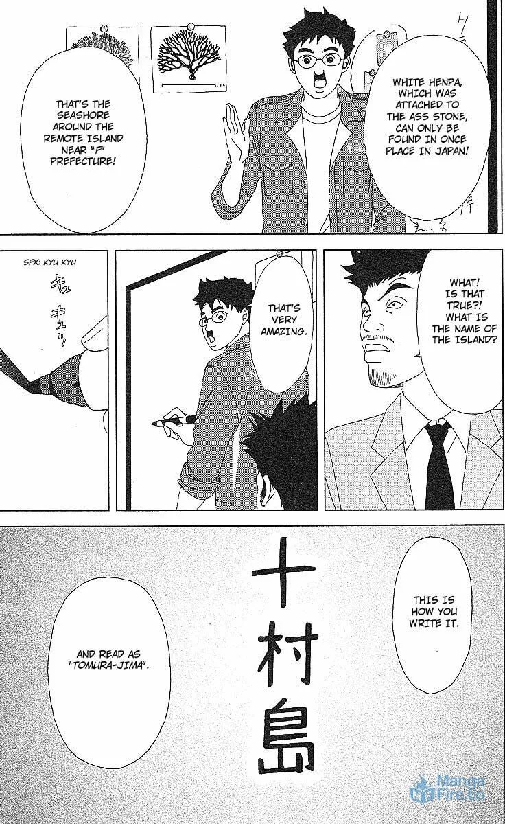 Deka Wanko Chapter 50 page 21 - 