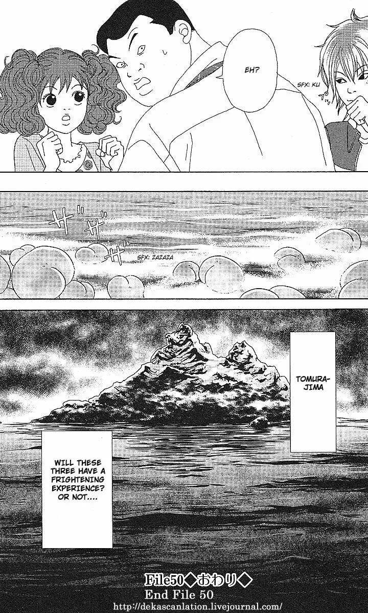 Deka Wanko Chapter 50 page 25 - 