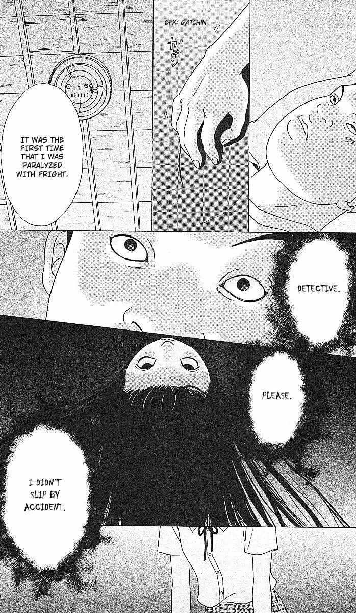 Deka Wanko Chapter 50 page 5 - 