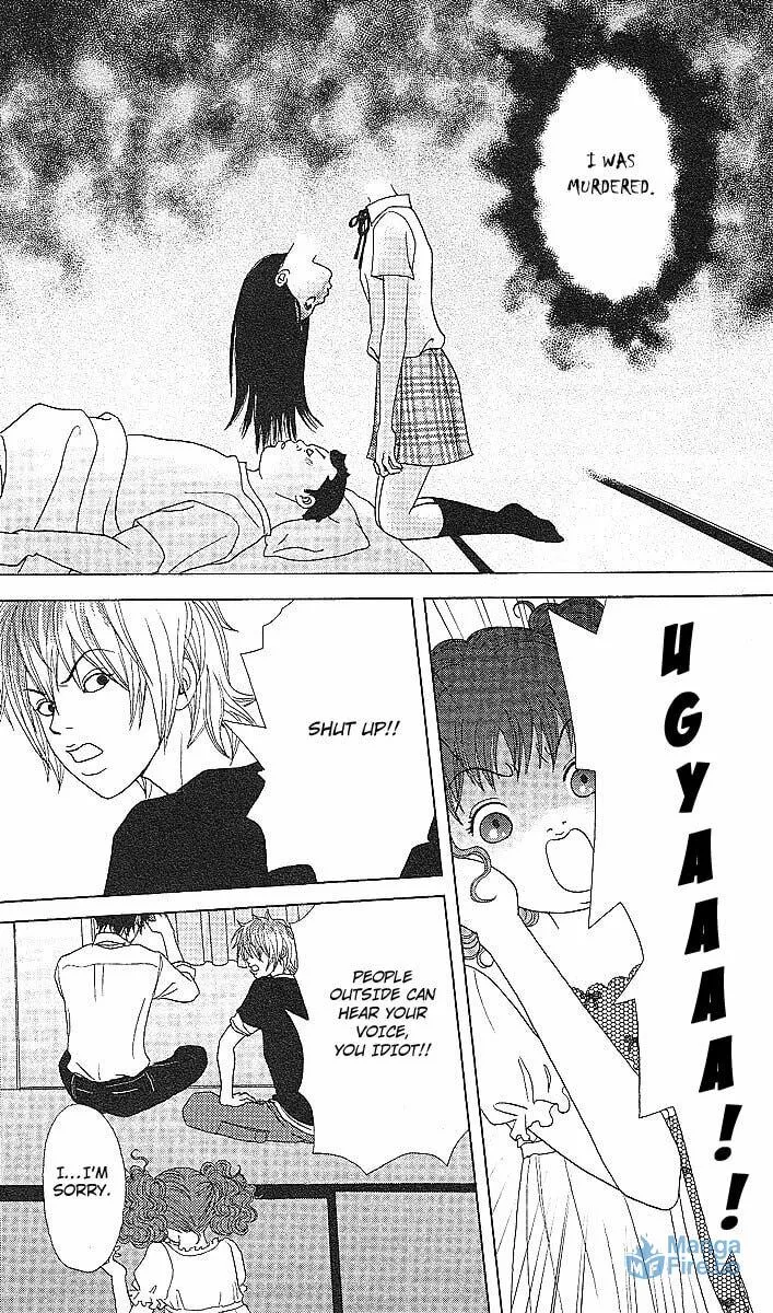 Deka Wanko Chapter 50 page 6 - 