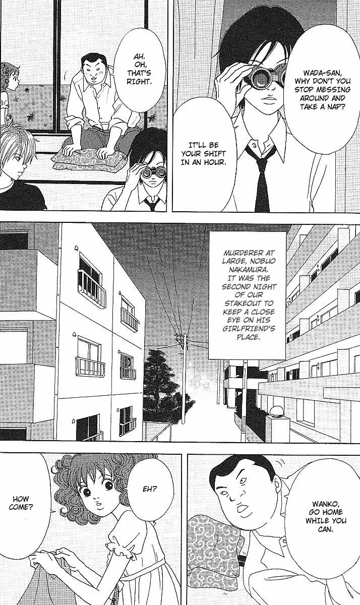 Deka Wanko Chapter 50 page 7 - 