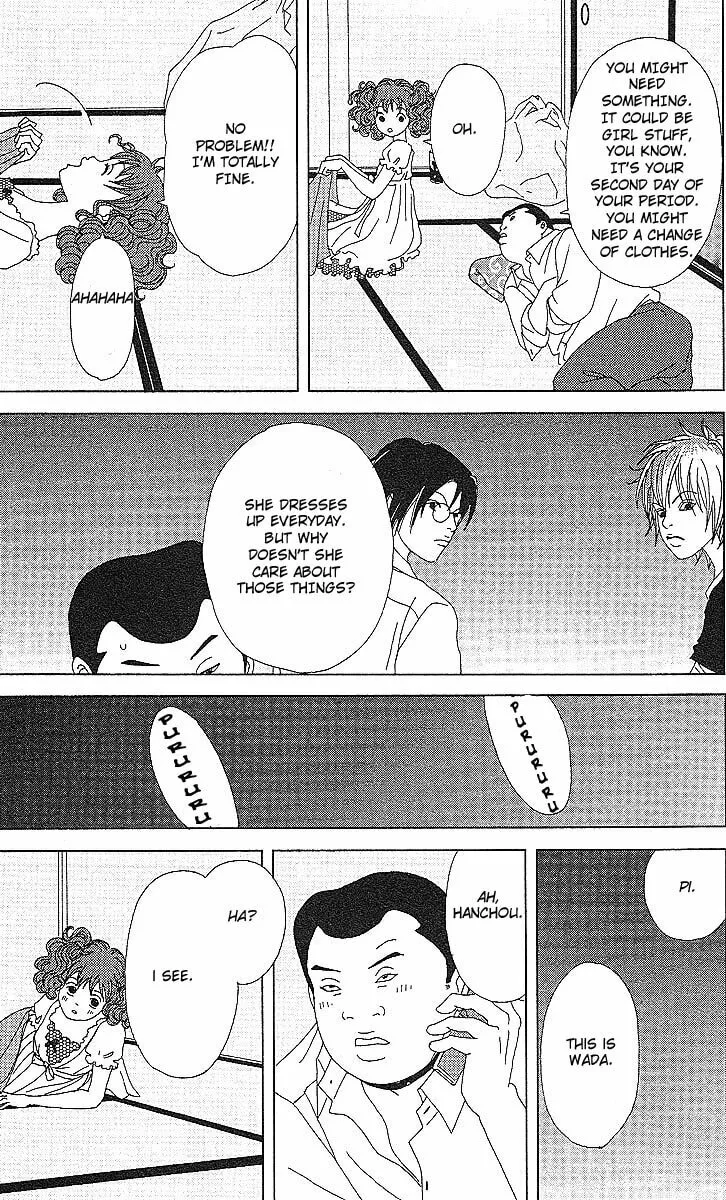 Deka Wanko Chapter 50 page 8 - 