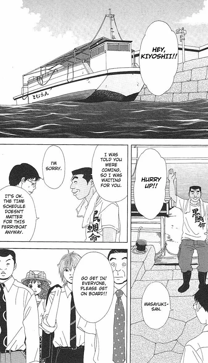 Deka Wanko Chapter 51 page 11 - 
