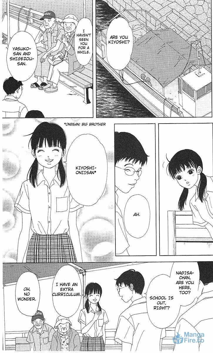 Deka Wanko Chapter 51 page 12 - 