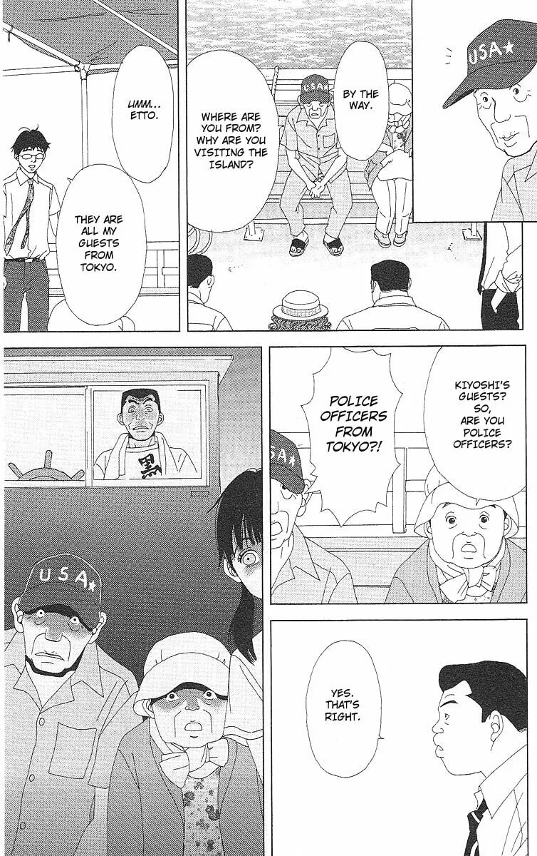 Deka Wanko Chapter 51 page 14 - 