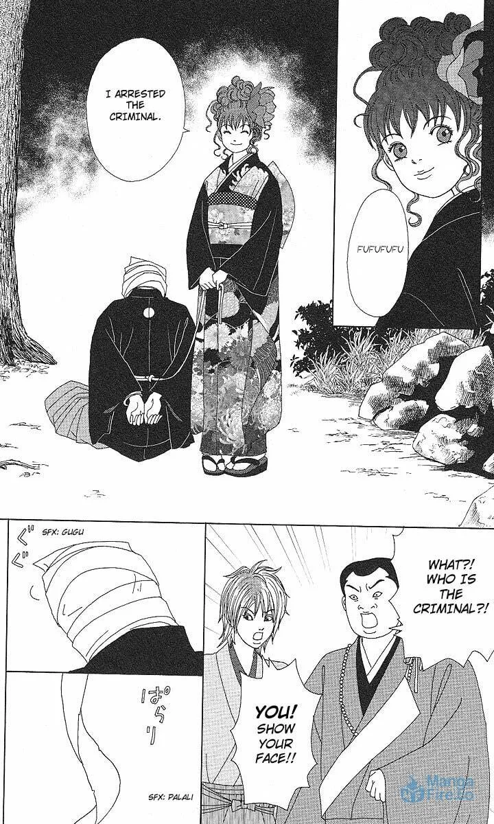 Deka Wanko Chapter 51 page 3 - 