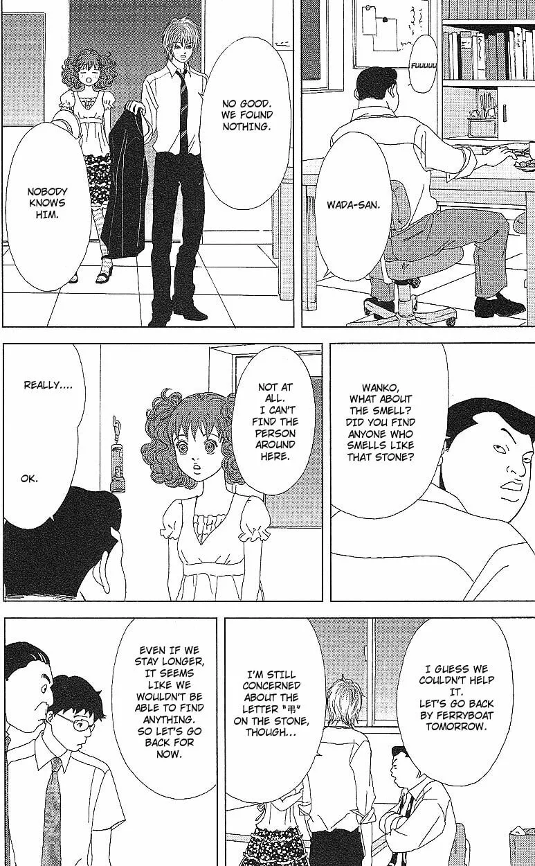 Deka Wanko Chapter 51 page 23 - 