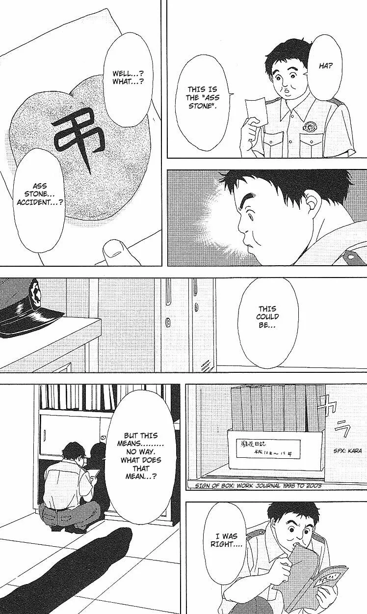 Deka Wanko Chapter 51 page 25 - 