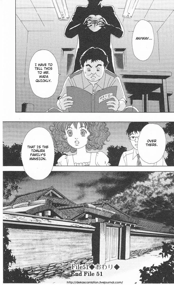 Deka Wanko Chapter 51 page 26 - 