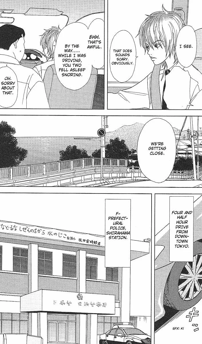 Deka Wanko Chapter 51 page 5 - 