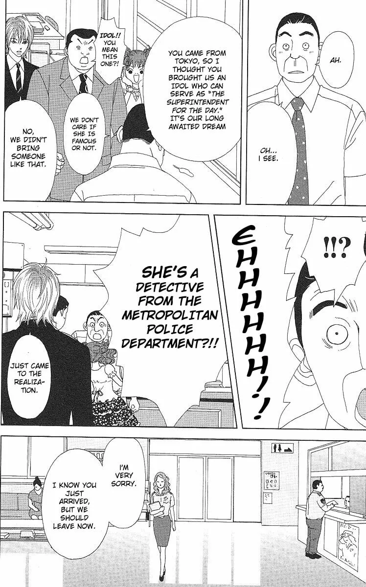 Deka Wanko Chapter 51 page 7 - 