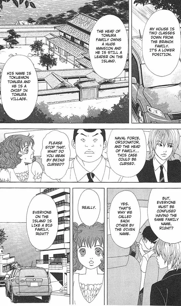 Deka Wanko Chapter 51 page 10 - 