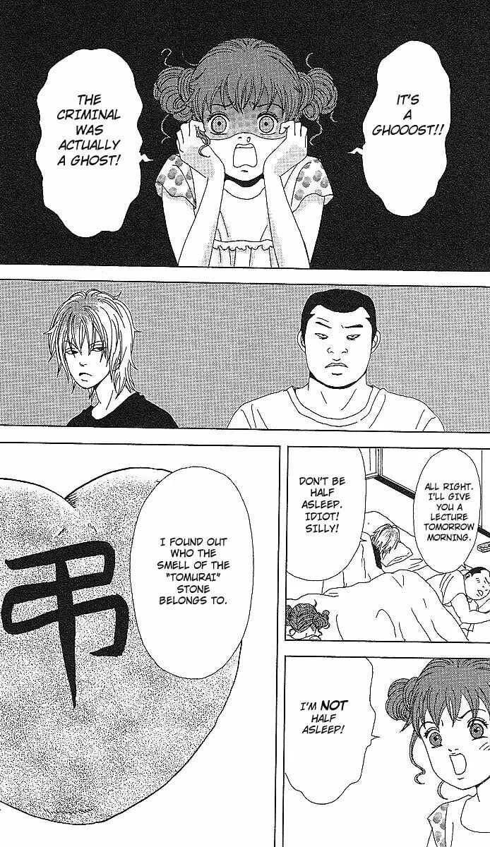Deka Wanko Chapter 52 page 17 - 