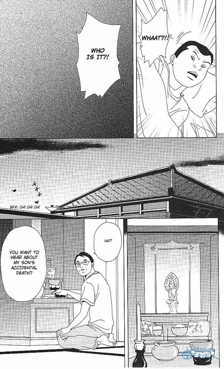 Deka Wanko Chapter 52 page 18 - 