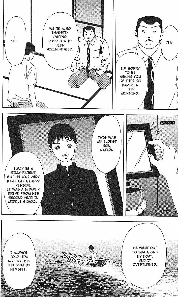 Deka Wanko Chapter 52 page 19 - 