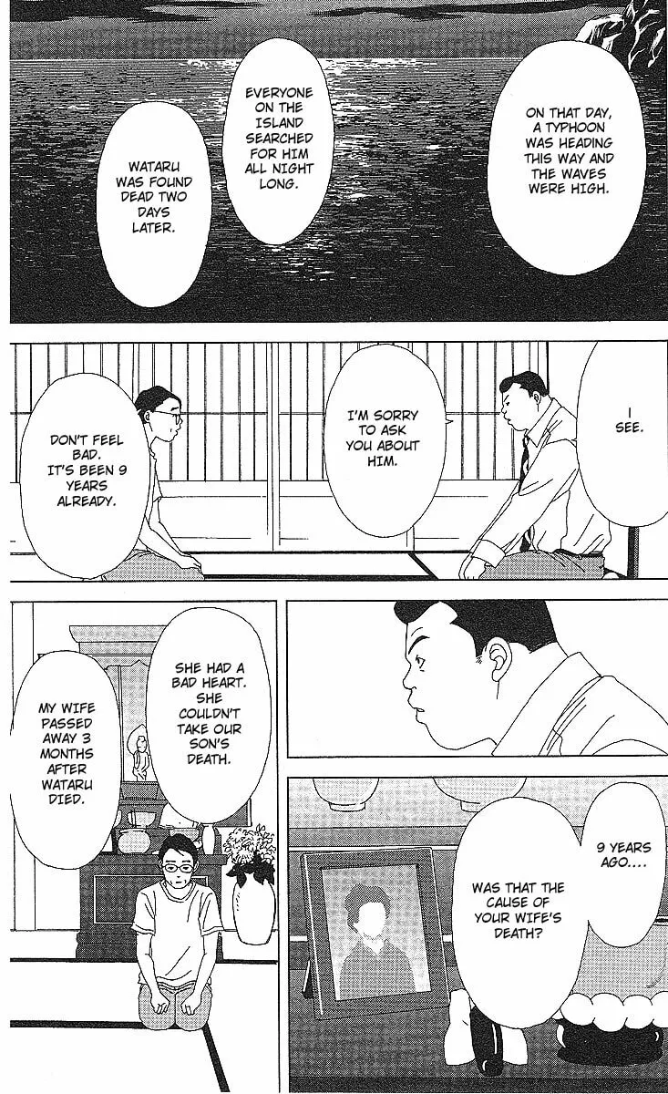 Deka Wanko Chapter 52 page 20 - 