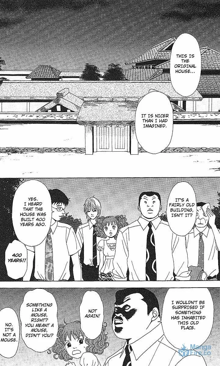 Deka Wanko Chapter 52 page 3 - 