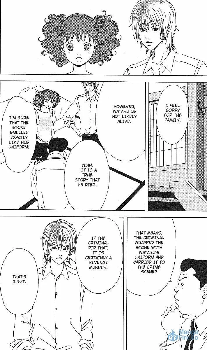 Deka Wanko Chapter 52 page 21 - 