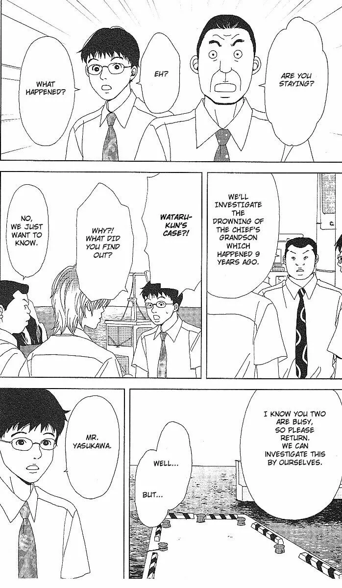 Deka Wanko Chapter 52 page 23 - 